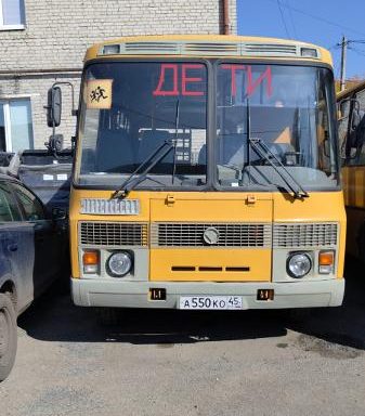 Автобус