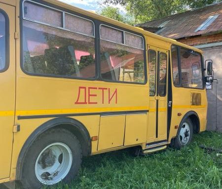Автобус