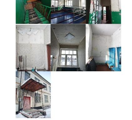 Помещение